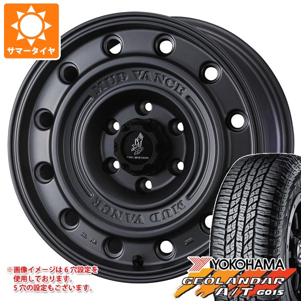 【タイヤ交換対象】トヨタ RAV4 50系用 サマータイヤ ヨコハマ ジオランダー A/T G015 P245/70R16 106T アウトラインホワイトレター マッドヴァンス CL 7.0-16 タイヤホイール4本セット