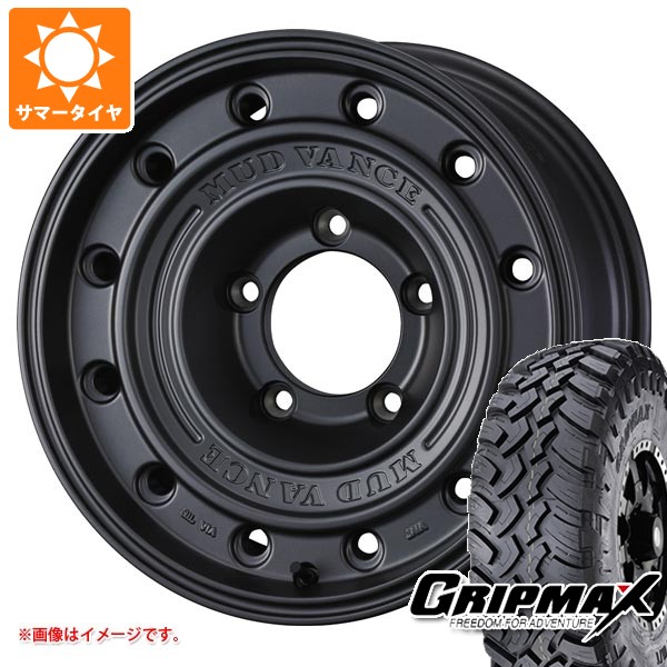 【タイヤ交換対象】スズキ ジムニー用 サマータイヤ グリップマックス マッドレイジ M/T 6.50R16 110/105Q ホワイトレター マッドヴァンス CL 5.5-16 タイヤホイール4本セット