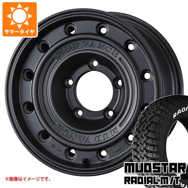 【タイヤ交換対象】5本セット スズキ ジムニーノマド JC74W用 サマータイヤ マッドスター ラジアル M/T 225/70R16 103S ホワイトレター マッドヴァンス CL 6.0-16 タイヤホイール5本セット