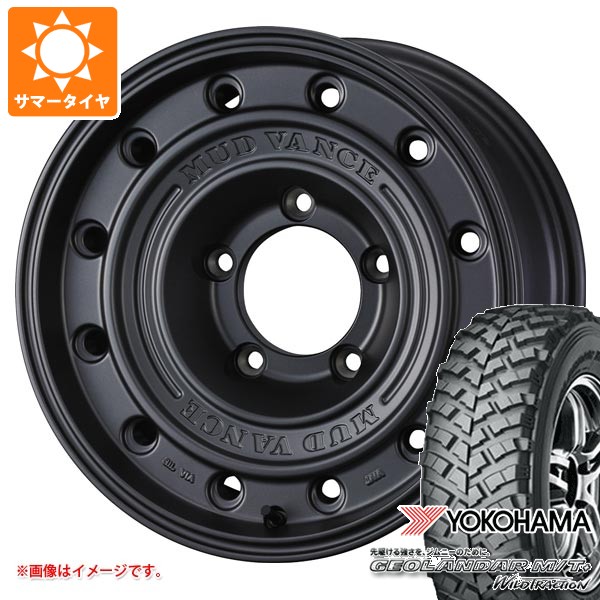 【タイヤ交換対象】スズキ ジムニー用 サマータイヤ ヨコハマ ジオランダー M/T+ G001J 195R16C 104/102Q マッドヴァンス CL 5.5-16 タイヤホイール4本セット 86,735円