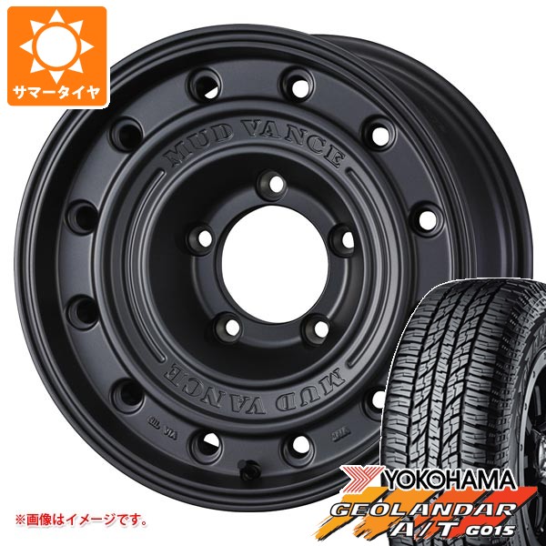 【タイヤ交換対象】スズキ ジムニー JB64W用 サマータイヤ ヨコハマ ジオランダー A/T G015 205/80R16 104T XL ブラックレター マッドヴァンス CL 5.5-16 タイヤホイール4本セット