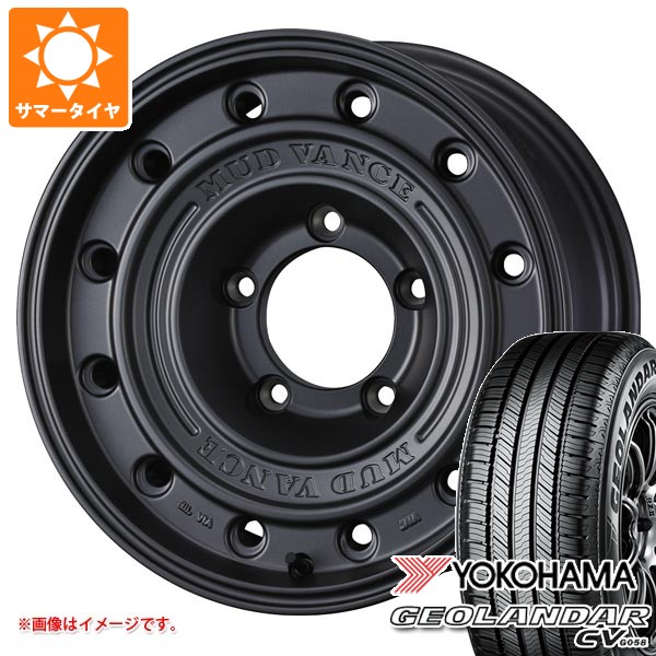 【タイヤ交換対象】スズキ ジムニーシエラ JB74W用 2026年製 サマータイヤ ヨコハマ ジオランダー CV G058 215/70R16 100H マッドヴァンス CL 6.0-16 タイヤホイール4本セット|タイヤ1番OFF-ROAD