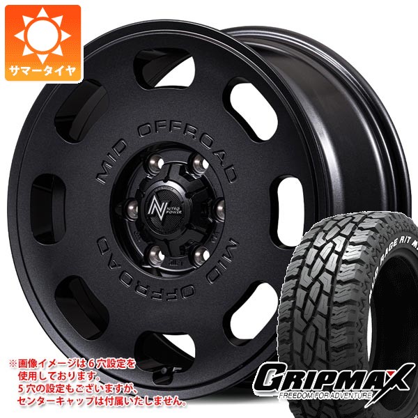 【タイヤ交換対象】スズキ ジムニーシエラ JB74W用 サマータイヤ グリップマックス マッドレイジ R/T MAX LT185/85R16 105/103Q ホワイトレター ナイトロパワー D8 パルサー 6.0-16 タイヤホイール4本セット