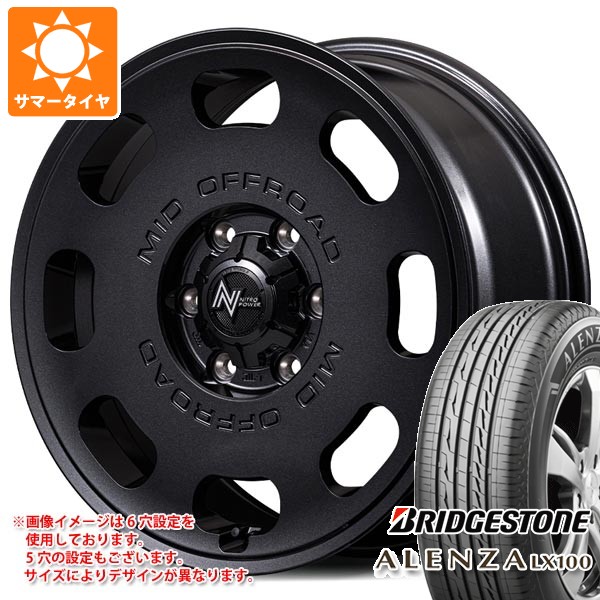 【タイヤ交換対象】ニッサン T31エクストレイル用 サマータイヤ ブリヂストン アレンザ LX100 215/65R16 98H ナイトロパワー D8 パルサー 7.0-16 タイヤホイール4本セット