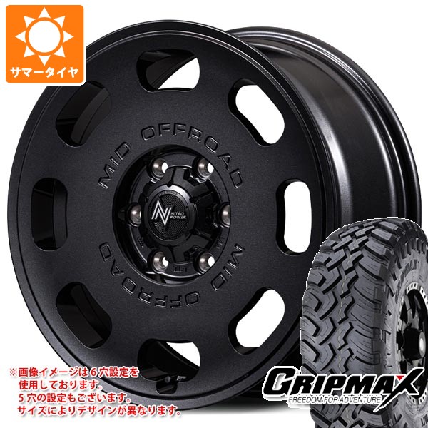 【タイヤ交換対象】ミツビシ デリカD5用 サマータイヤ グリップマックス マッドレイジ M/T LT235/70R16 106Q ホワイトレター ナイトロパワー D8 パルサー 7.0-16 タイヤホイール4本セット