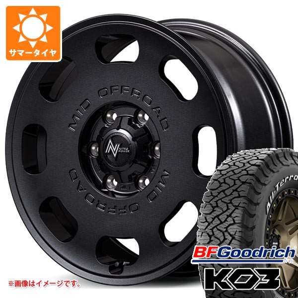 【タイヤ交換対象】トヨタ ランドクルーザー250用 サマータイヤ BFグッドリッチ オールテレーンT/A KO3 LT265/65R18 117/114S ホワイトレター ナイトロパワー D8 パルサー 8.0-18 タイヤホイール4本セット