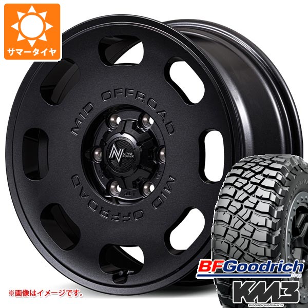【タイヤ交換対象】トヨタ ランドクルーザー250用 サマータイヤ BFグッドリッチ マッドテレーンT/A KM3 LT275/70R18 125/122Q ナイトロパワー D8 パルサー 8.0-18 タイヤホイール4本セット