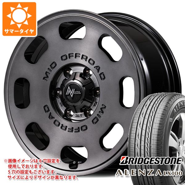 【タイヤ交換対象】ニッサン T31エクストレイル用 サマータイヤ ブリヂストン アレンザ LX100 215/65R16 98H ナイトロパワー D8 パルサー 7.0-16 タイヤホイール4本セット