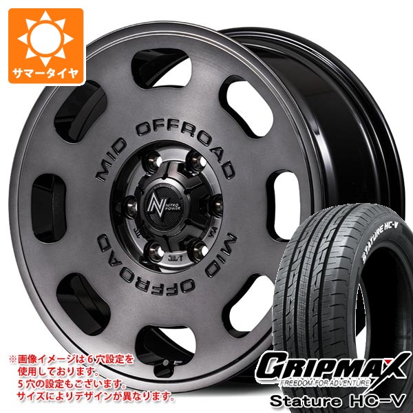 【タイヤ交換対象】ニッサン T31エクストレイル用 サマータイヤ グリップマックス スタチャー HC-V 215/65R16C 109/107S ホワイトレター ナイトロパワー D8 パルサー 7.0-16 タイヤホイール4本セット