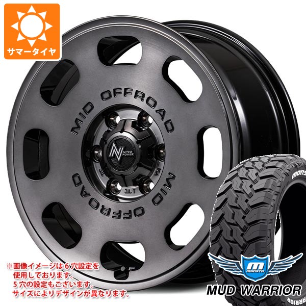 【タイヤ交換対象】ニッサン T31エクストレイル用 サマータイヤ モンスタ マッドウォーリアー LT215/70R16 107/105Q ホワイトレター ナイトロパワー D8 パルサー 7.0-16 タイヤホイール4本セット