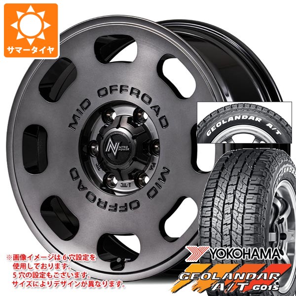 【タイヤ交換対象】ニッサン T31エクストレイル用 2026年製 サマータイヤ ヨコハマ ジオランダー A/T G015 215/65R16C 109/107S ホワイトレター ナイトロパワー D8 パルサー 7.0-16 タイヤホイール4本セット