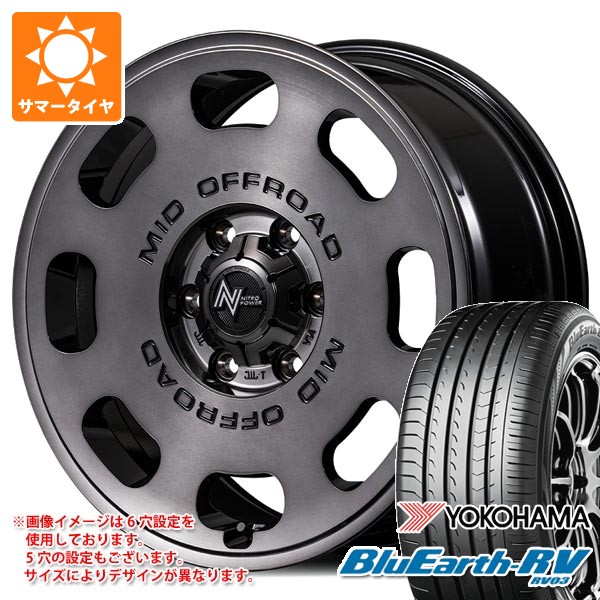 【タイヤ交換対象】ニッサン T31エクストレイル用 2026年製 サマータイヤ ヨコハマ ブルーアースRV RV03 215/65R16 98H ナイトロパワー D8 パルサー 7.0-16 タイヤホイール4本セット