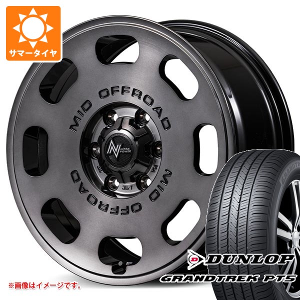 【タイヤ交換対象】トヨタ ランドクルーザー250用 サマータイヤ ダンロップ グラントレック PT5 265/65R18 114V ナイトロパワー D8 パルサー 8.0-18 タイヤホイール4本セット