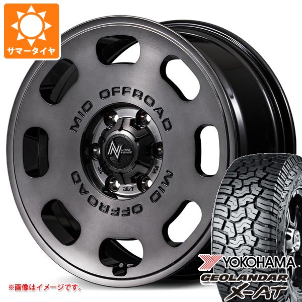 【タイヤ交換対象】トヨタ ランドクルーザー250用 サマータイヤ ヨコハマ ジオランダー X-AT G016 LT265/65R18 122/119Q ブラックレター ナイトロパワー D8 パルサー 8.0-18 タイヤホイール4本セット