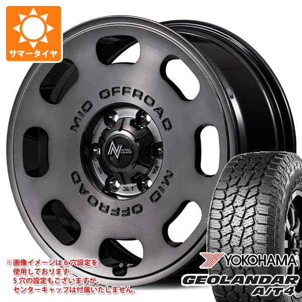 【タイヤ交換対象】スズキ ジムニーノマド JC74W用 2026年製 サマータイヤ ヨコハマ ジオランダー A/T4 G018 235/70R16 106T アウトラインホワイトレター ナイトロパワー D8 パルサー 6.0-16 タイヤホイール4本セット|タイヤ1番OFF-ROAD