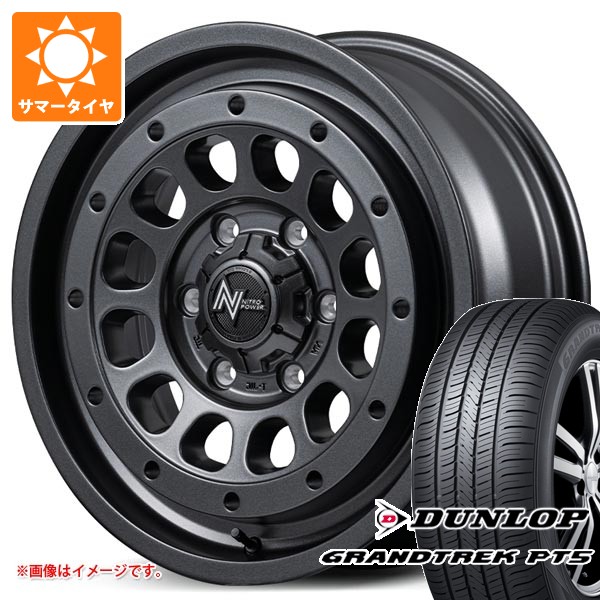 【タイヤ交換対象】5本セット スズキ ジムニーシエラ JB74W用 サマータイヤ ダンロップ グラントレック PT5 225/70R16 103H ナイトロパワー R12 ハウザー 6.0-16 タイヤホイール5本セット