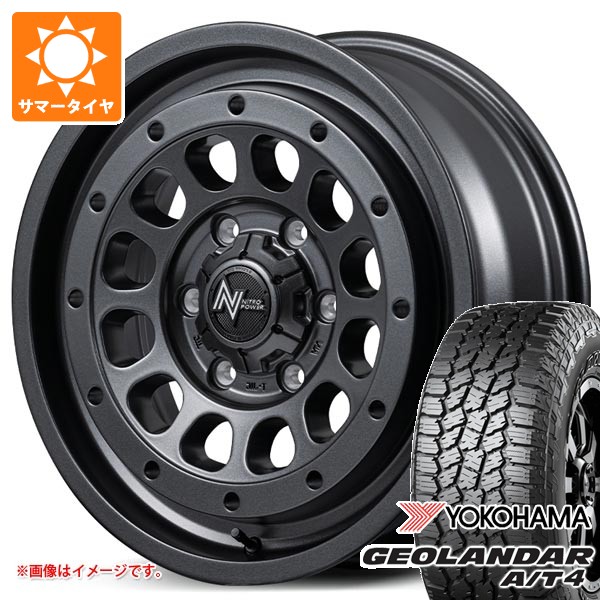 【タイヤ交換対象】5本セット スズキ ジムニーシエラ JB74W用 2026年製 サマータイヤ ヨコハマ ジオランダー A/T4 G018 225/70R16 103H ブラックレター ナイトロパワー R12 ハウザー 6.0-16 タイヤホイール5本セット｜タイヤ1番OFF-ROAD
