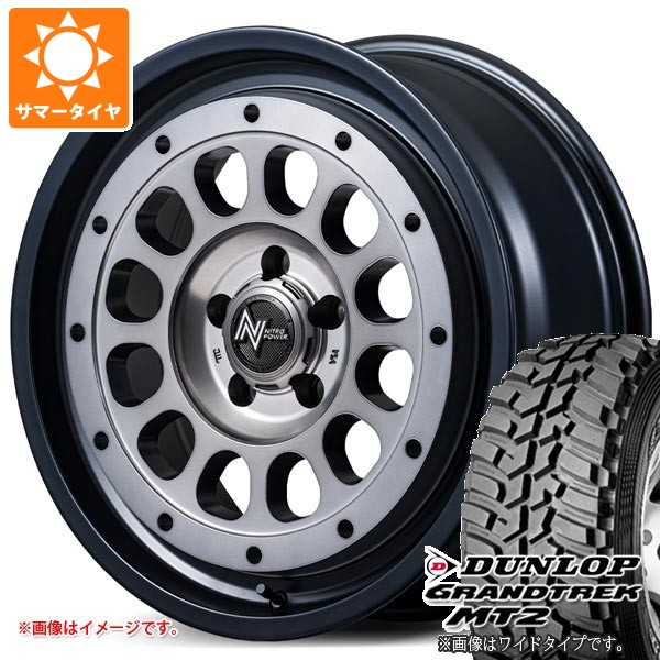 【タイヤ交換対象】スズキ ジムニーノマド JC74W用 サマータイヤ ダンロップ グラントレック MT2 LT225/75R16 103/100Q アウトラインホワイトレター WIDE ナイトロパワー R12 ハウザー 6.0-16 タイヤホイール4本セット｜タイヤ1番OFF-ROAD