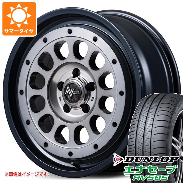 【タイヤ交換対象】ミツビシ デリカD5用 サマータイヤ ダンロップ エナセーブ RV505 225/55R18 98V ナイトロパワー R12 ハウザー 7.5-18 タイヤホイール4本セット｜タイヤ1番OFF-ROAD