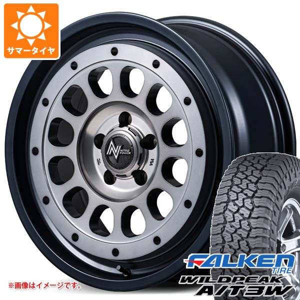 【タイヤ交換対象】5本セット スズキ ジムニーノマド JC74W用 サマータイヤ ファルケン ワイルドピーク A/T3W 235/70R16 109T XL ナイトロパワー R12 ハウザー 6.0-16 タイヤホイール5本セット