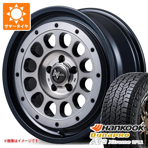 【タイヤ交換対象】5本セット スズキ ジムニーノマド JC74W用 2026年製 サマータイヤ ハンコック ダイナプロAT2 エクストリーム RF12 215/70R16 100T ホワイトレター ナイトロパワー R12 ハウザー 6.0-16 タイヤホイール5本セット｜タイヤ1番OFF-ROAD