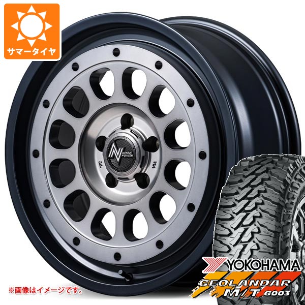 【タイヤ交換対象】スズキ ジムニーシエラ JB74W用 サマータイヤ 2026年製 ヨコハマ ジオランダー M/T G003 LT215/70R16 100/ 97Q ナイトロパワー R12 ハウザー 6.0-16 タイヤホイール4本セット