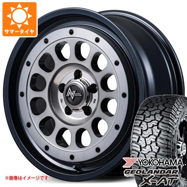 【タイヤ交換対象】スズキ ジムニーノマド JC74W用 2026年製 サマータイヤ ヨコハマ ジオランダー X-AT G016 LT215/70R16 100/97Q ブラックレター ナイトロパワー R12 ハウザー 6.0-16 タイヤホイール4本セット|タイヤ1番OFF-ROAD