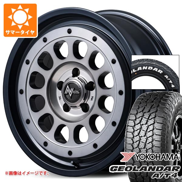 【タイヤ交換対象】スズキ ジムニーシエラ JB74W用 2026年製 サマータイヤ ヨコハマ ジオランダー A/T4 G018 185/85R16 105/103N LT ホワイトレター ナイトロパワー R12 ハウザー 6.0-16 タイヤホイール4本セット