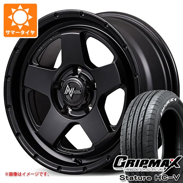 【タイヤ交換対象】ニッサン T31エクストレイル用 サマータイヤ グリップマックス スタチャー HC-V 215/65R16C 109/107S ホワイトレター ナイトロパワー S5 ベクター 7.0-16 タイヤホイール4本セット