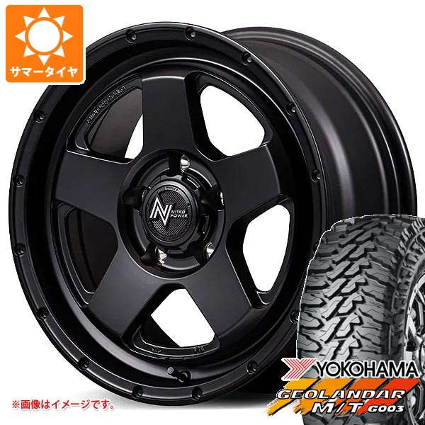 【タイヤ交換対象】トヨタ RAV4 50系用 2026年製 サマータイヤ ヨコハマ ジオランダー M/T G003 LT225/75R16 115/112Q ナイトロパワー S5 ベクター 7.0-16 タイヤホイール4本セット