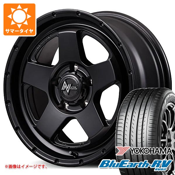 【タイヤ交換対象】ニッサン T31エクストレイル用 サマータイヤ ヨコハマ ブルーアースRV RV03 215/65R16 98H ナイトロパワー S5 ベクター 7.0-16 タイヤホイール4本セット