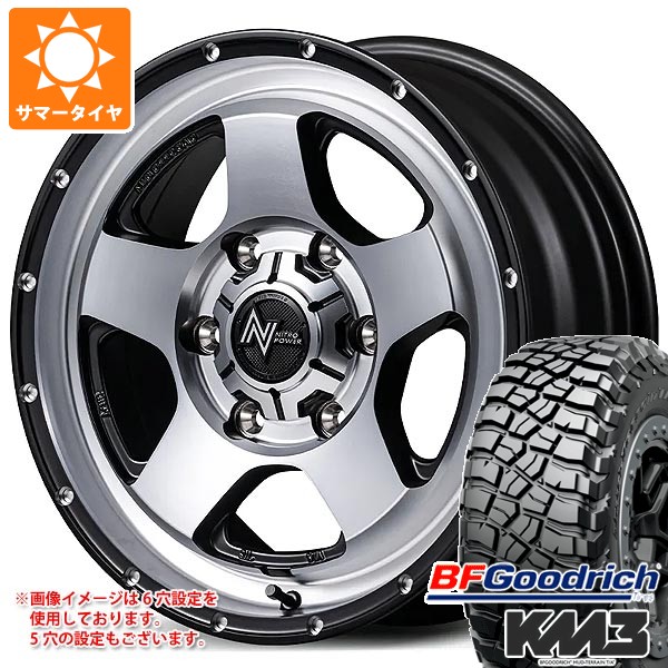【タイヤ交換対象】トヨタ RAV4 50系用 サマータイヤ BFグッドリッチ マッドテレーンT/A KM3 LT225/75R16 115/112Q ナイトロパワー S5 ベクター 7.0-16 タイヤホイール4本セット｜タイヤ1番OFF-ROAD