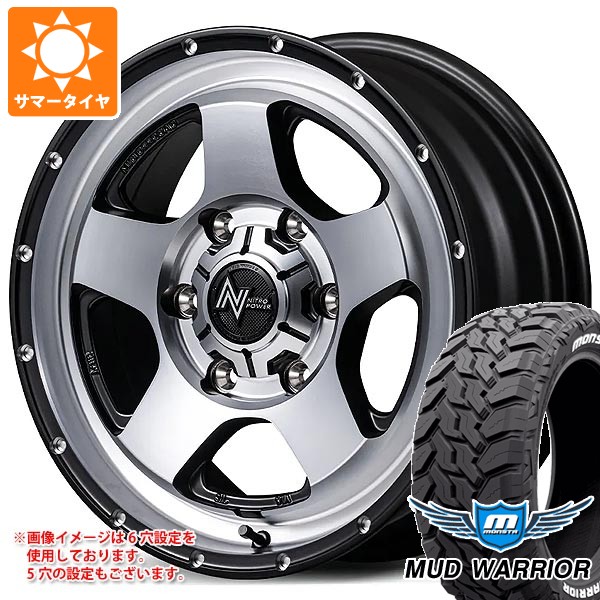 【タイヤ交換対象】ニッサン T31エクストレイル用 サマータイヤ モンスタ マッドウォーリアー LT215/70R16 107/105Q ホワイトレター ナイトロパワー S5 ベクター 7.0-16 タイヤホイール4本セット
