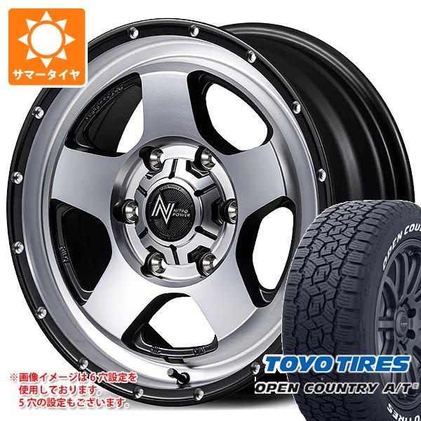 【タイヤ交換対象】ニッサン T31エクストレイル用 2026年製 サマータイヤ トーヨー オープンカントリー A/T3 215/65R16C 109/107R ホワイトレター ナイトロパワー S5 ベクター 7.0-16 タイヤホイール4本セット｜タイヤ1番OFF-ROAD 111,150円