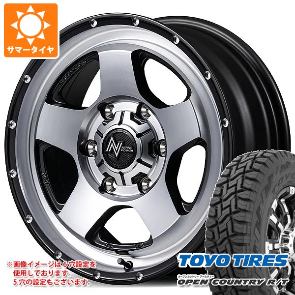 【タイヤ交換対象】トヨタ RAV4 50系用 サマータイヤ トーヨー オープンカントリー R/T 235/70R16 106Q ホワイトレター ナイトロパワー S5 ベクター 7.0-16 タイヤホイール4本セット