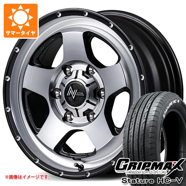 【タイヤ交換対象】トヨタ ハイエース 200系用 サマータイヤ グリップマックス スタチャー HC-V 215/65R16C 109/107S ホワイトレター ナイトロパワー S5 ベクター 6.5-16 タイヤホイール4本セット