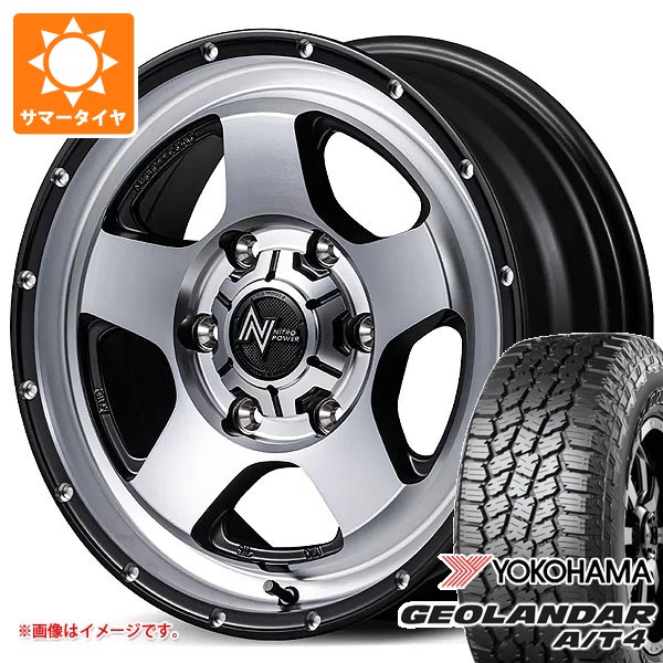 【タイヤ交換対象】トヨタ ランドクルーザー250用 サマータイヤ ヨコハマ ジオランダー A/T4 G018 LT265/70R18 124/121S ブラックレター ナイトロパワー S5 ベクター 8.0-18 タイヤホイール4本セット