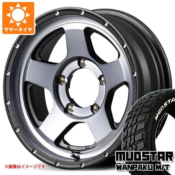 【タイヤ交換対象】5本セット スズキ ジムニーシエラ JB74W用 サマータイヤ マッドスター ワンパク M/T 235/70R16 106S ホワイトレター ナイトロパワー S5 ベクター 6.0-16 タイヤホイール5本セット|タイヤ1番OFF-ROAD