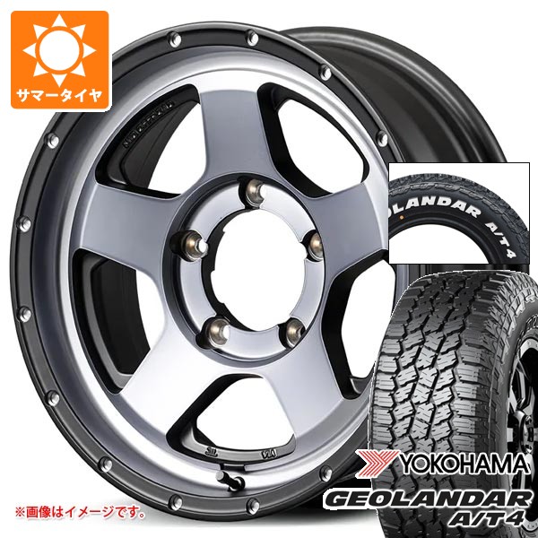 【タイヤ交換対象】スズキ ジムニーシエラ JB74W用 サマータイヤ 2026年製 ヨコハマ ジオランダー A/T4 G018 185/85R16 105/103N LT ホワイトレター ナイトロパワー S5 ベクター 6.0-16 タイヤホイール4本セット