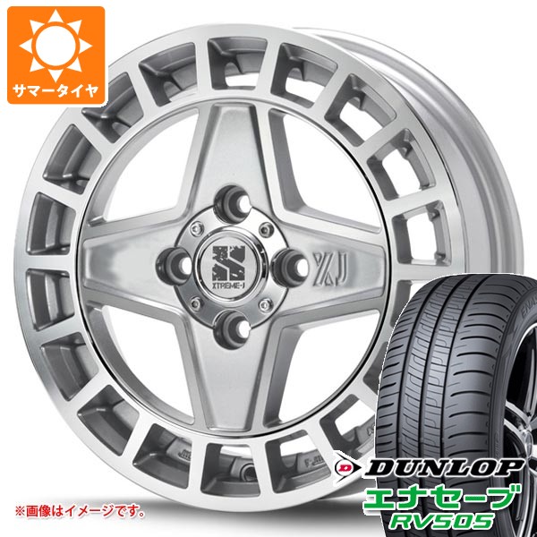 【タイヤ交換対象】スズキ キャリイ DA16T用 サマータイヤ ダンロップ エナセーブ RV505 165/65R14 79S MLJ エクストリームJ クアッド 4.5-14 タイヤホイール4本セット