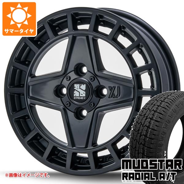 【タイヤ交換対象】ダイハツ ハイゼットトラック S500系用 サマータイヤ マッドスター ラジアル A/T 165/65R14 79S ホワイトレター MLJ エクストリームJ クアッド 4.5-14 タイヤホイール4本セット
