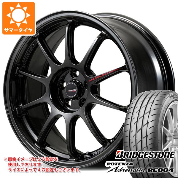 【タイヤ交換対象】サマータイヤ 195/45R17 81W ブリヂストン ポテンザ アドレナリン RE004 MID レーシング R10 エボ 7.0-17 タイヤホイール4本セット
