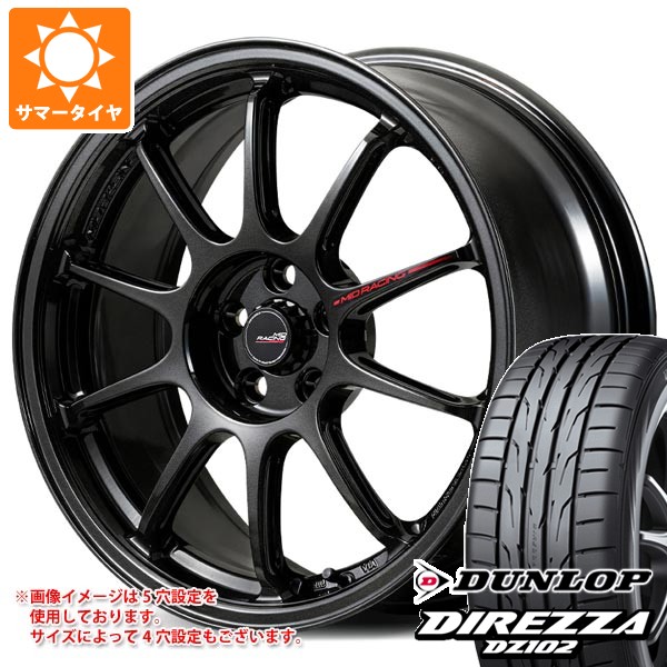 【タイヤ交換対象】サマータイヤ 225/50R17 94W ダンロップ ディレッツァ DZ102 MID レーシング R10 エボ 7.5-17 タイヤホイール4本セット