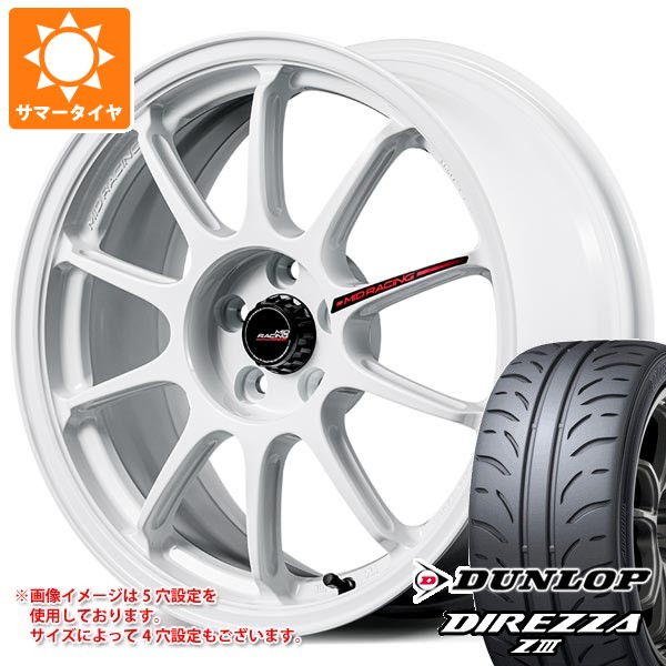 【タイヤ交換対象】サマータイヤ 245/40R18 93W ダンロップ ディレッツァ Z3 MID レーシング R10 エボ 8.5-18 タイヤホイール4本セット