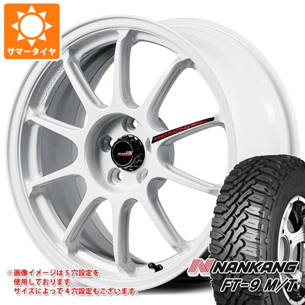 【タイヤ交換対象】サマータイヤ 165/60R15 77S ナンカン FT-9 M/T ホワイトレター MID レーシング R10 エボ 5.0-15 タイヤホイール4本セット