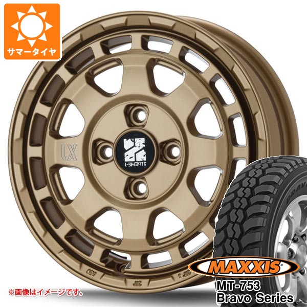 【タイヤ交換対象】スズキ ハスラー用 サマータイヤ マキシス MT-753 ブラボーシリーズ 185R14C 102/100Q 8PR ブラックサイドウォール MLJ エクストリームJ サバンザ 4.5-14 タイヤホイール4本セット