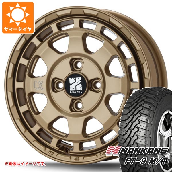 【タイヤ交換対象】ダイハツ ハイゼットカーゴ S320系用 サマータイヤ ナンカン FT-9 M/T 165/65R14 79S ホワイトレター MLJ エクストリームJ サバンザ 4.5-14 タイヤホイール4本セット|タイヤ1番OFF-ROAD