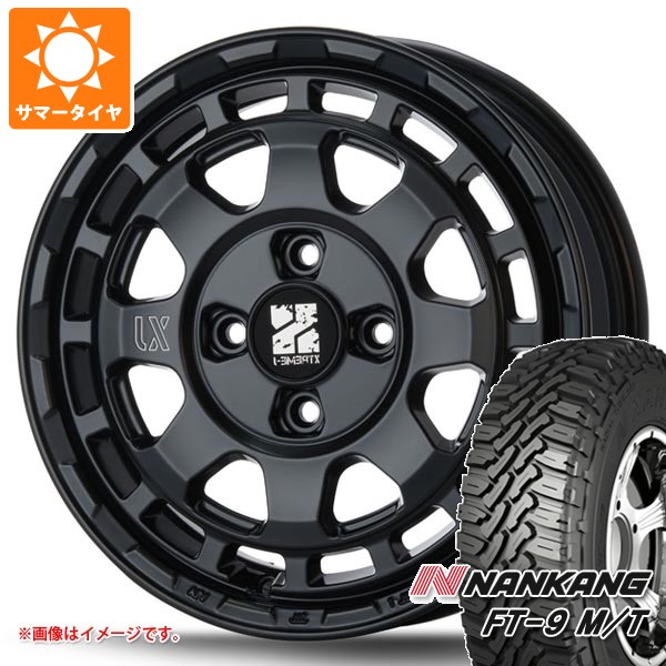 【タイヤ交換対象】サマータイヤ 165/65R14 79S ナンカン FT-9 M/T ホワイトレター MLJ エクストリームJ サバンザ 4.5-14 タイヤホイール4本セット|タイヤ1番OFF-ROAD