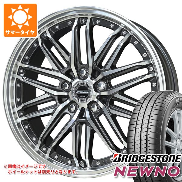 【タイヤ交換対象】2026年製 サマータイヤ 165/60R15 77H ブリヂストン ニューノ シュタイナー EMX 4.5-15 タイヤホイール4本セット