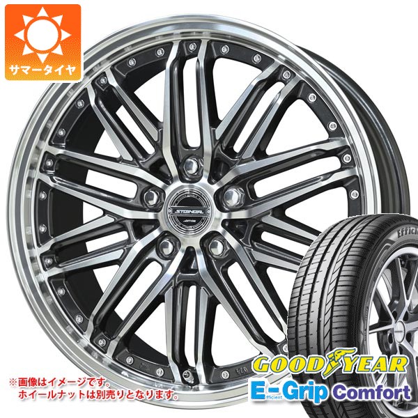 【タイヤ交換対象】サマータイヤ 245/35R20 95W XL グッドイヤー エフィシエントグリップコンフォート シュタイナー EMX 8.5-20 タイヤホイール4本セット